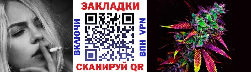 Купить закладку СК  Кокаин  Меф  Конопля  ГАШ  Хотьково