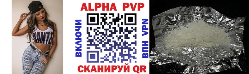 Купить закладки  Хотьково  A-PVP VHQ 