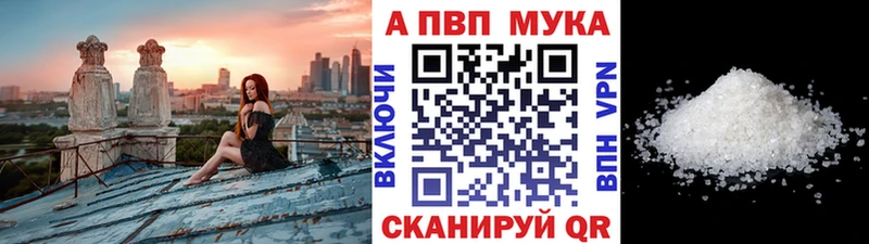 Alpha PVP кристаллы Хотьково