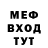 MDMA кристаллы Francisco Monzon
