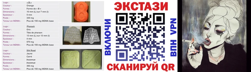 Экстази диски  Купить  Хотьково 