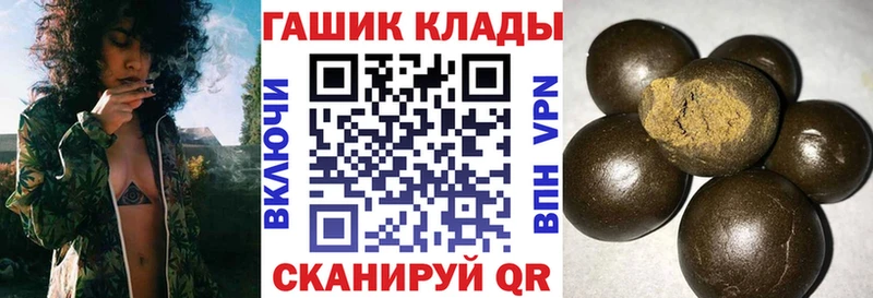 Купить где  Хотьково  Гашиш хэш 
