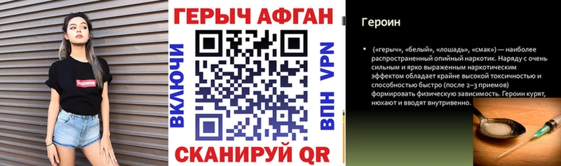 Купить  Хотьково  Героин гречка 