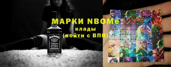 COCAINE Краснослободск