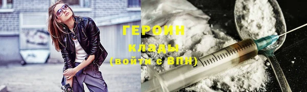 COCAINE Краснослободск