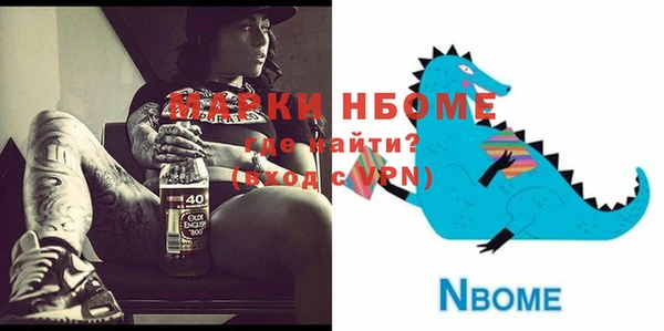 прущие крисы Красноперекопск