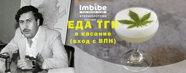 прущие крисы Красноперекопск