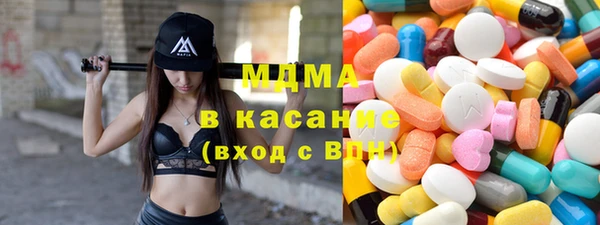 прущие крисы Красноперекопск