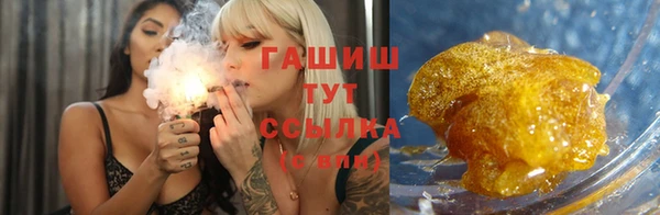 прущие крисы Красноперекопск