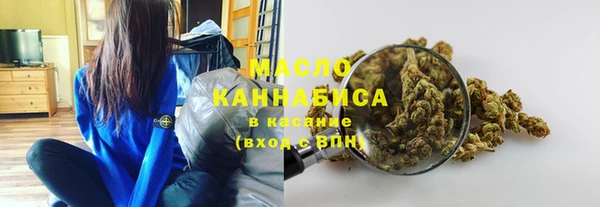 прущие крисы Красноперекопск