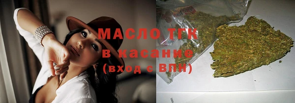 прущие крисы Красноперекопск