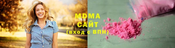 COCAINE Краснослободск