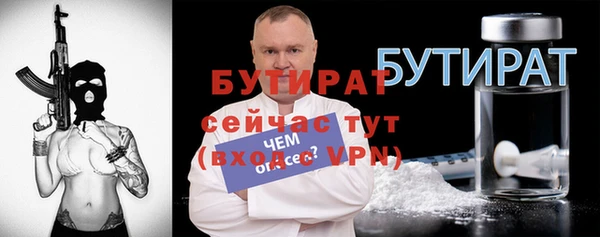 COCAINE Краснослободск