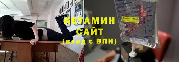 COCAINE Краснослободск