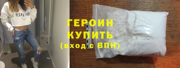прущие крисы Красноперекопск