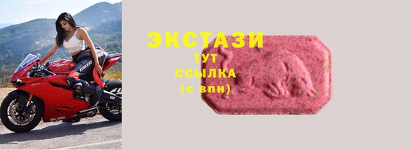 прущие крисы Красноперекопск