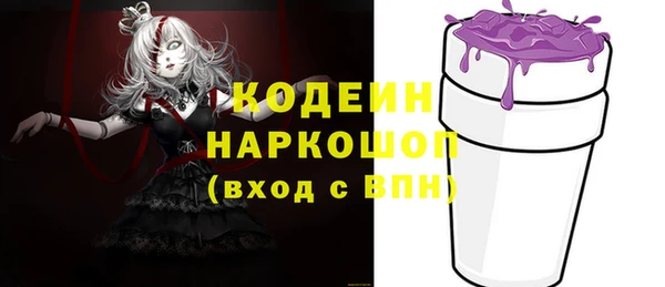 COCAINE Краснослободск