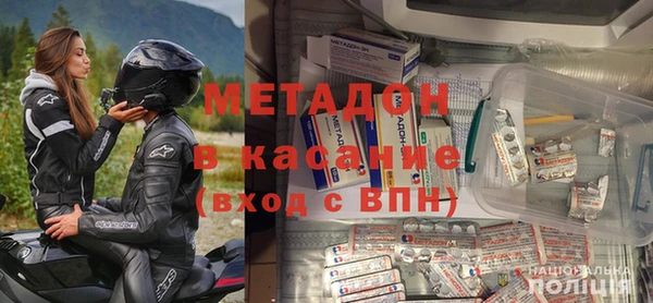 COCAINE Краснослободск