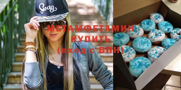 Альфа ПВП Краснотурьинск