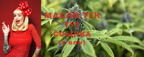COCAINE Краснослободск