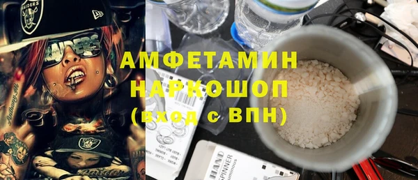 COCAINE Краснослободск