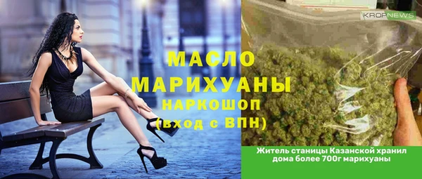 COCAINE Краснослободск