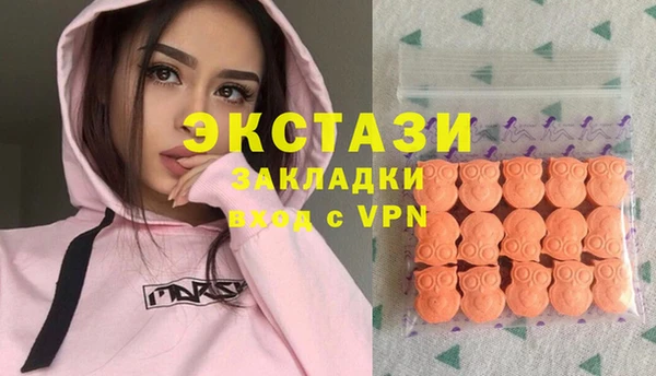 прущие крисы Красноперекопск