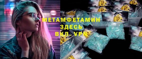 COCAINE Краснослободск