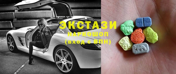 COCAINE Краснослободск