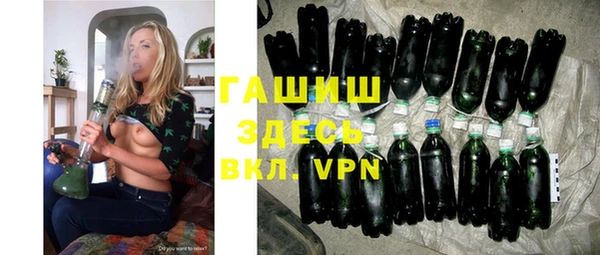 прущие крисы Красноперекопск