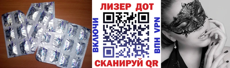 Купить закладки  Хотьково  Лсд 25 экстази кислота 
