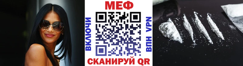 Купить  Хотьково  МЕФ mephedrone 
