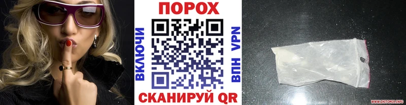 Купить где  Хотьково  Первитин пудра 