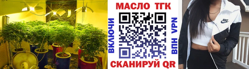 Купить где  Хотьково  Дистиллят ТГК вейп с тгк 